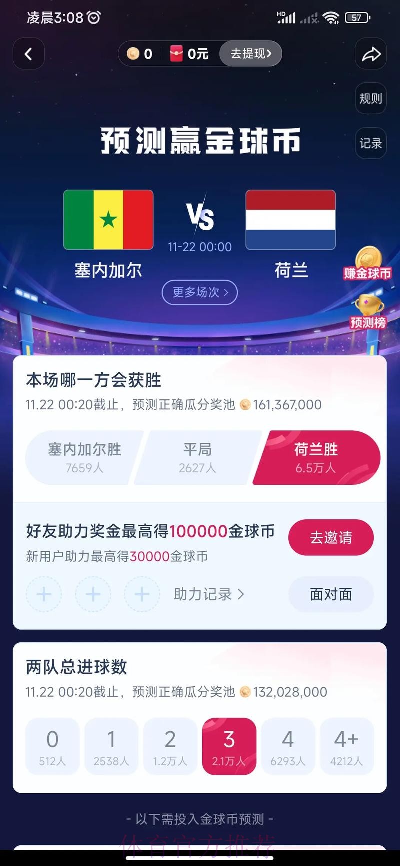 如何判断世界杯竞猜平台的安全性与可靠性 如何判断世界杯竞猜平台的安全性与可靠性