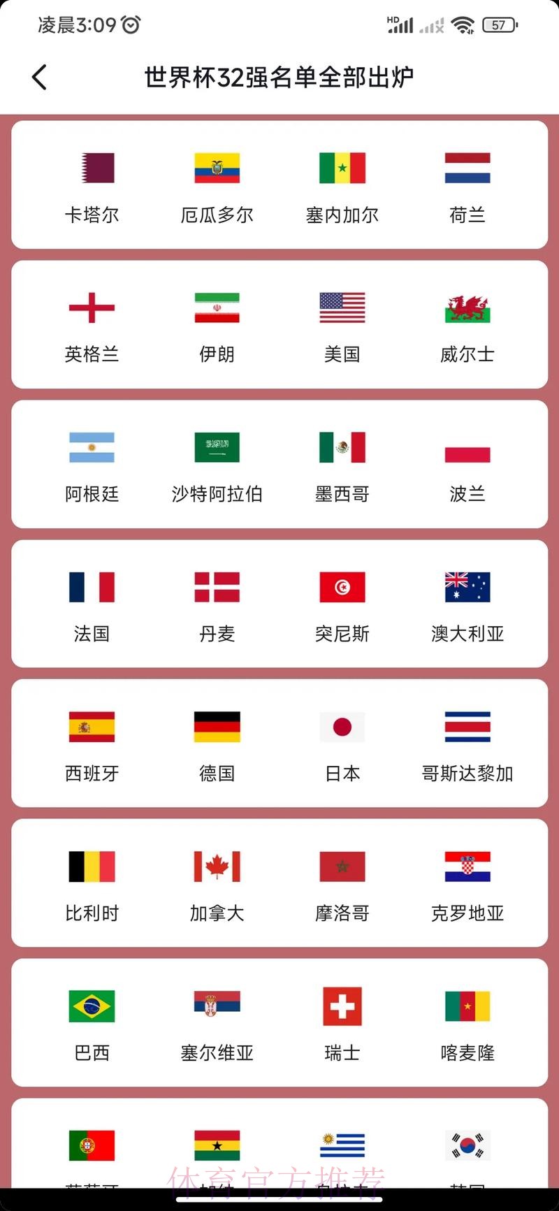 如何判断世界杯竞猜平台的安全性与可靠性 如何判断世界杯竞猜平台的安全性与可靠性