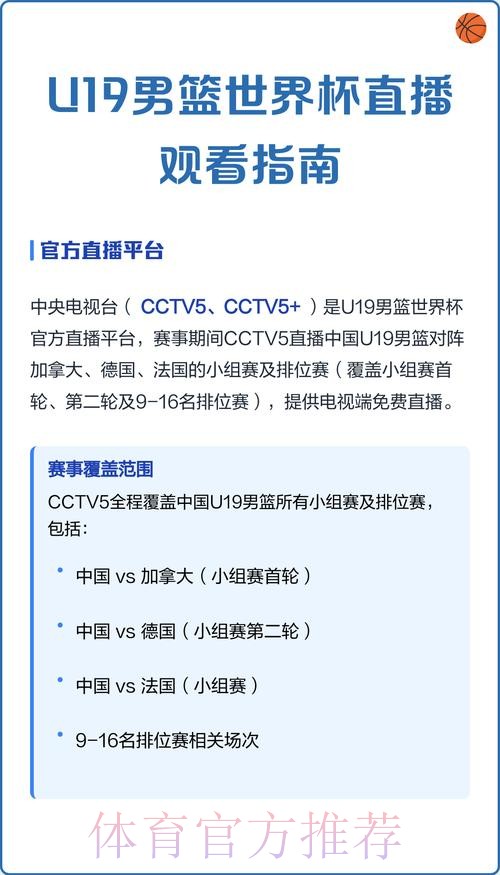免费在线观看世界杯比赛直播平台完整指南 免费在线观看世界杯比赛直播平台完整指南